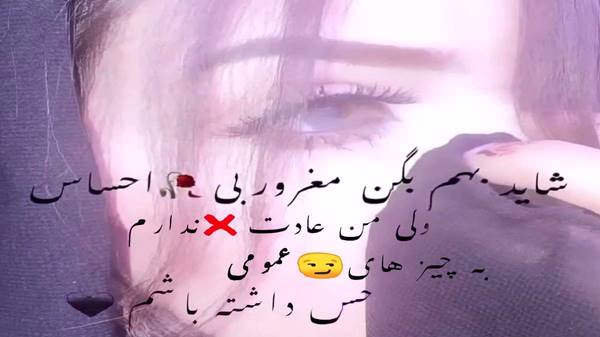کجایی تو کجای دنیامی ازم جدایی با صدای زن